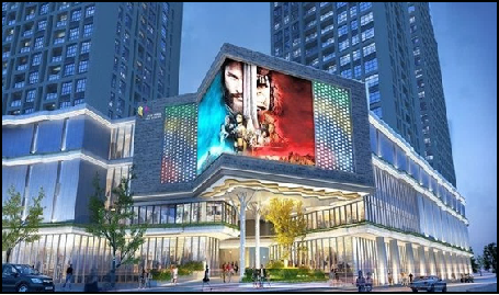 邵陽大漢·悅中心